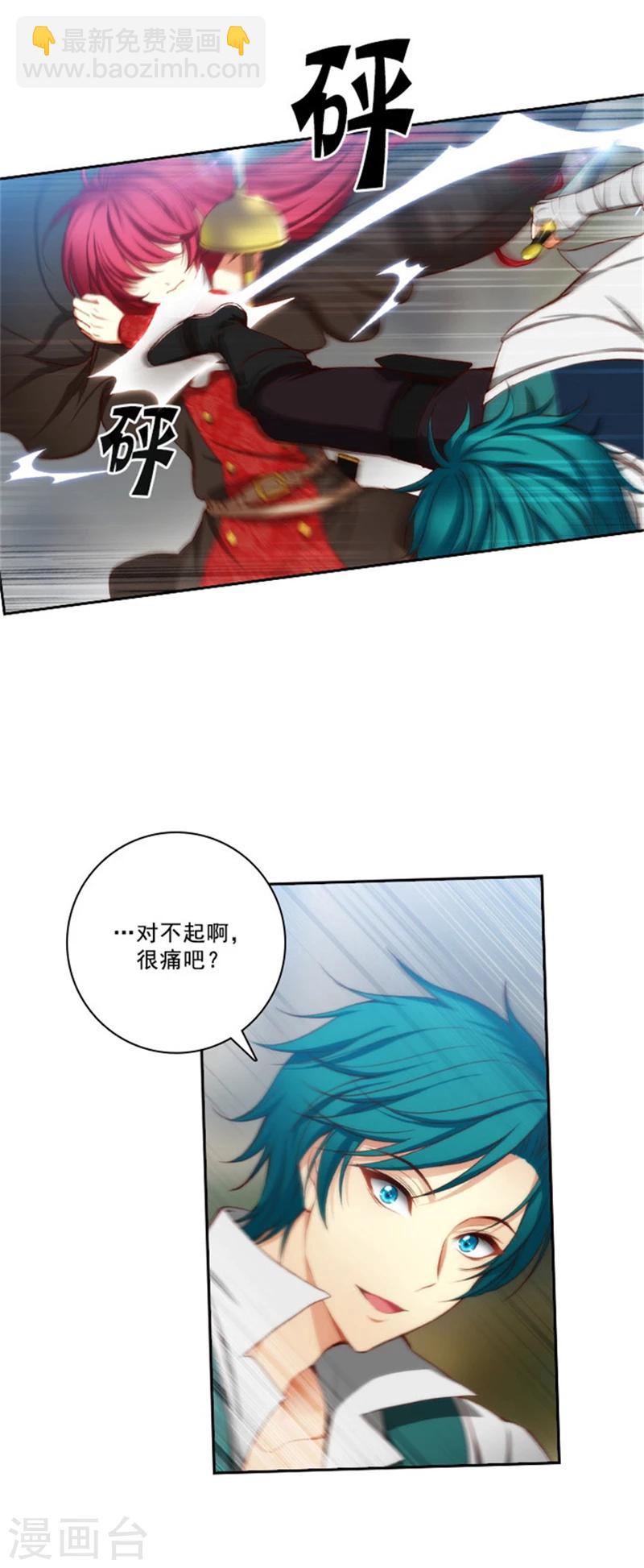 第29话 小试牛刀-第31话