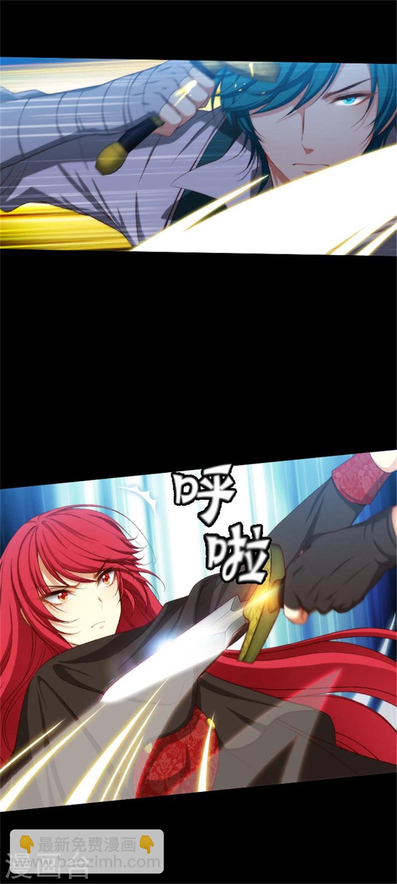 第29话 小试牛刀-第31话