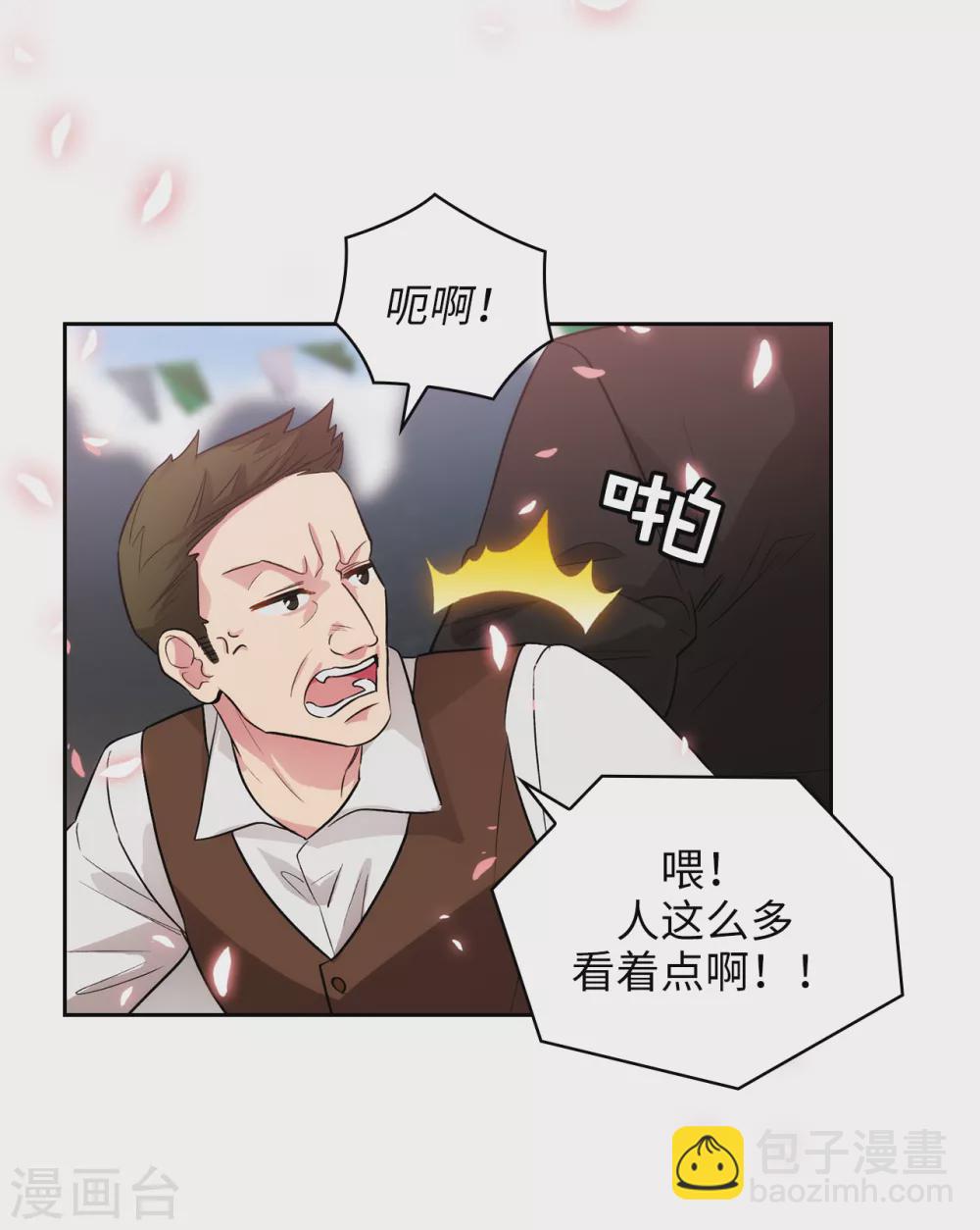 第297话 剑术祭开始！-第303话