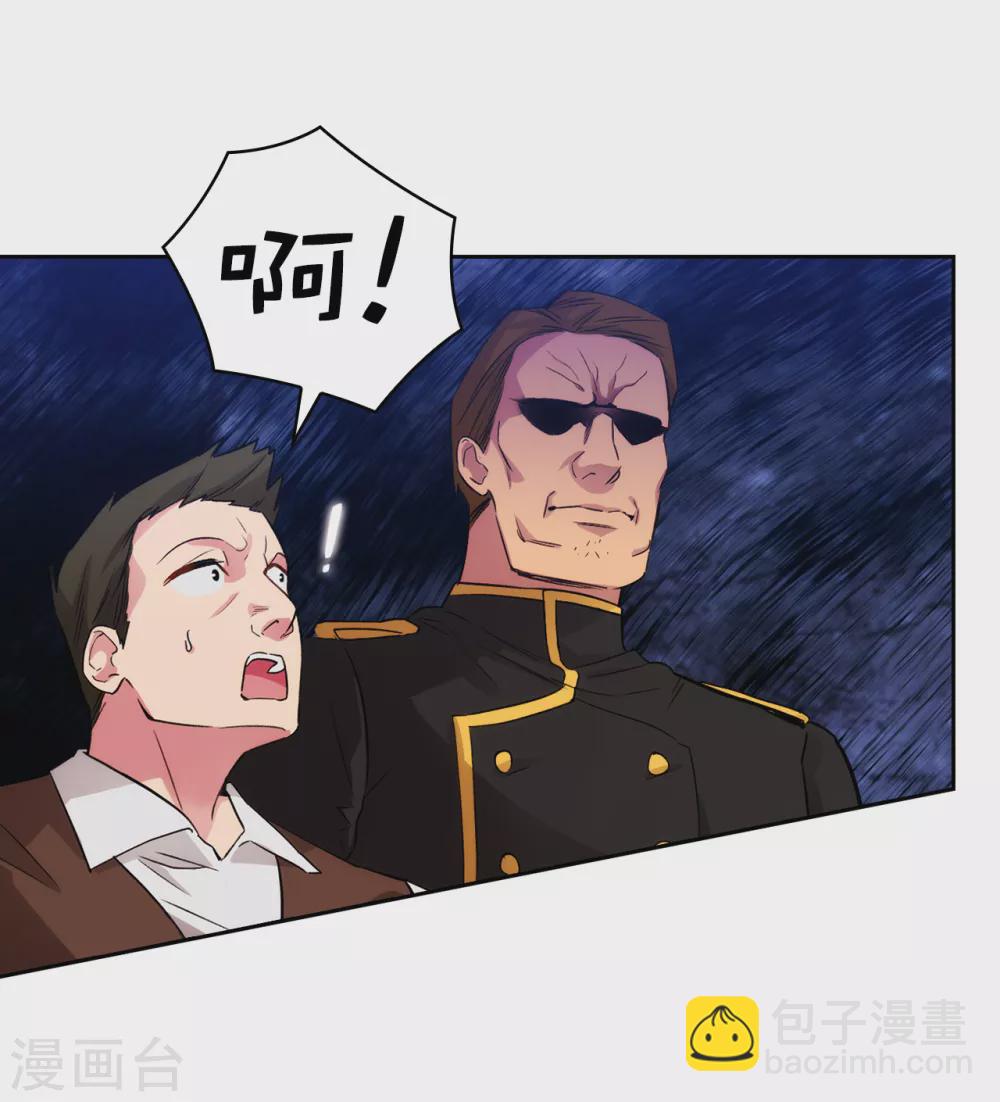 第297话 剑术祭开始！-第303话