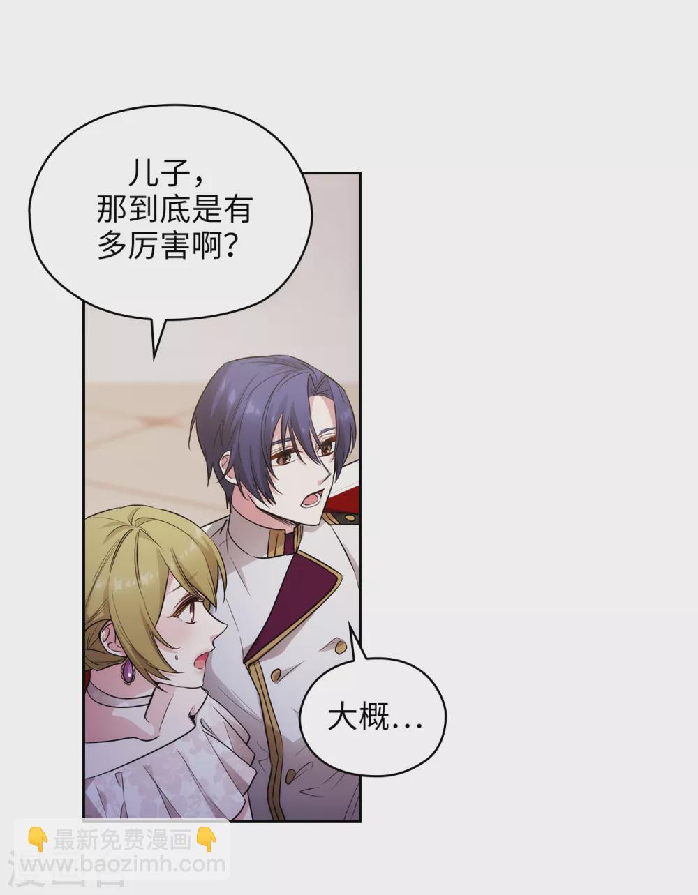 第297话 剑术祭开始！-第303话
