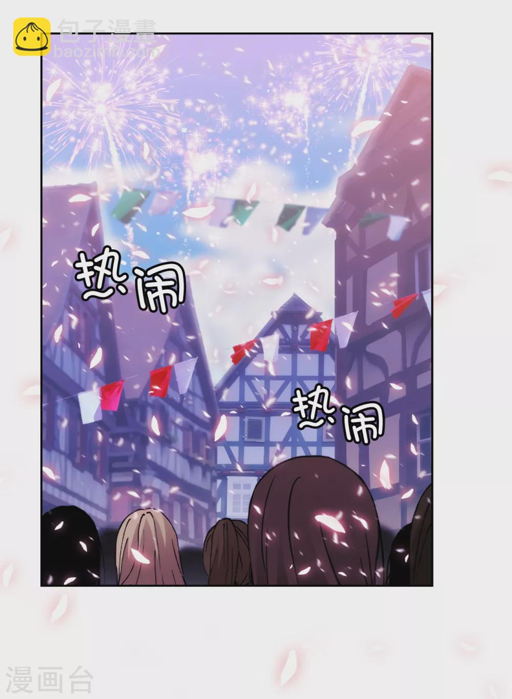 第297话 剑术祭开始！-第303话