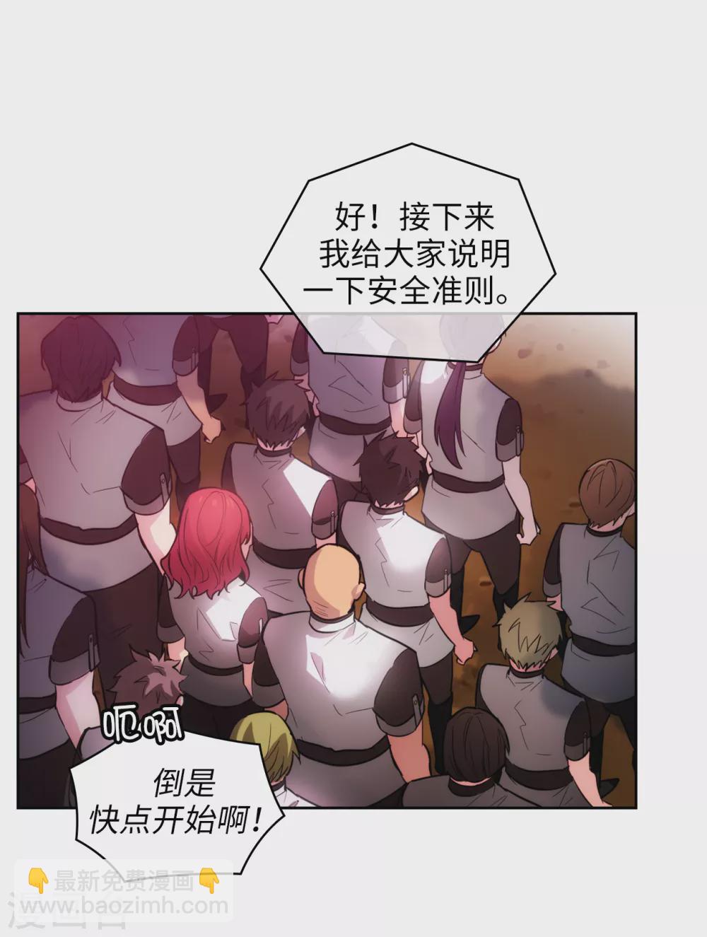 第297话 剑术祭开始！-第303话