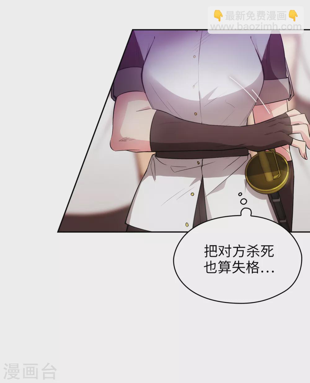 第297话 剑术祭开始！-第303话
