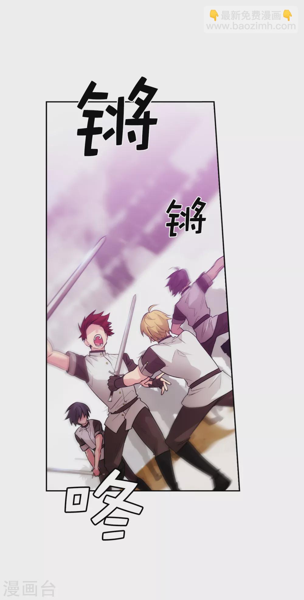 第297话 剑术祭开始！-第303话