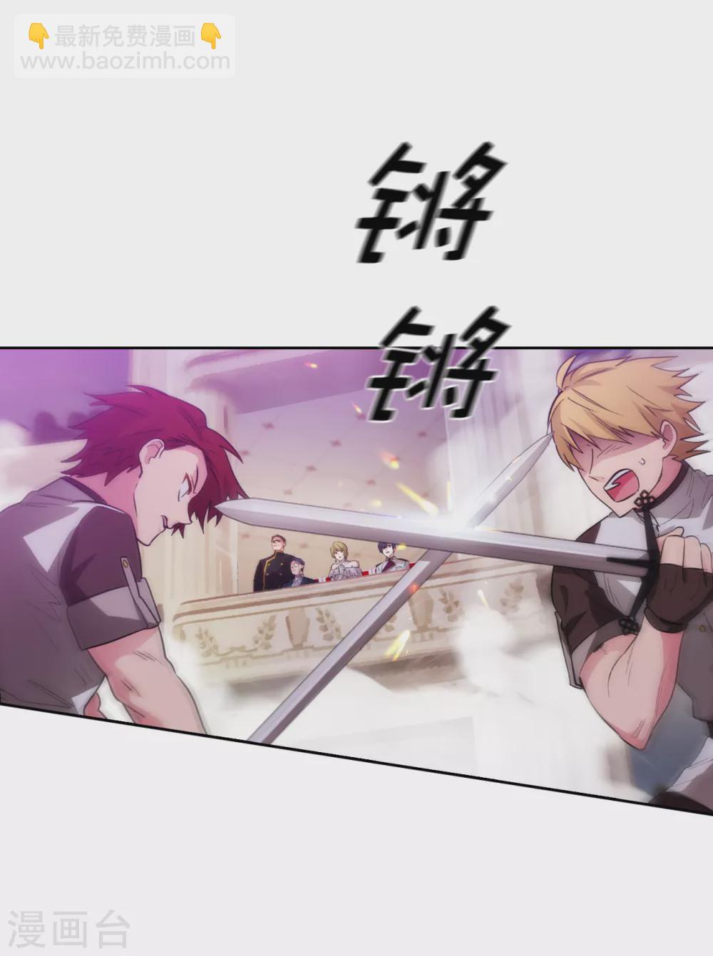 第297话 剑术祭开始！-第303话