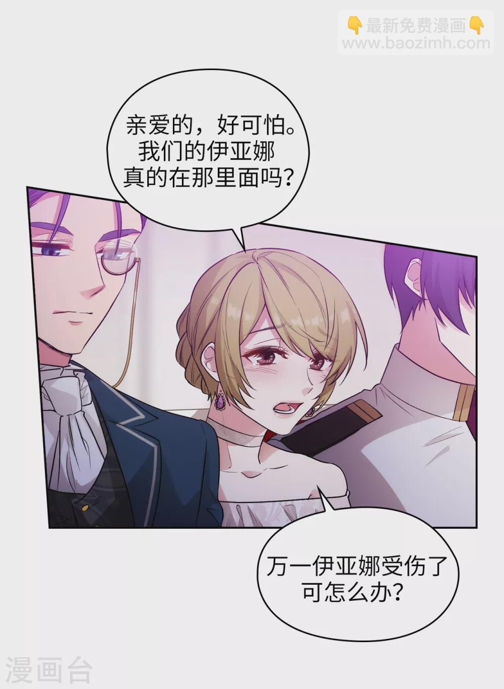 第297话 剑术祭开始！-第303话