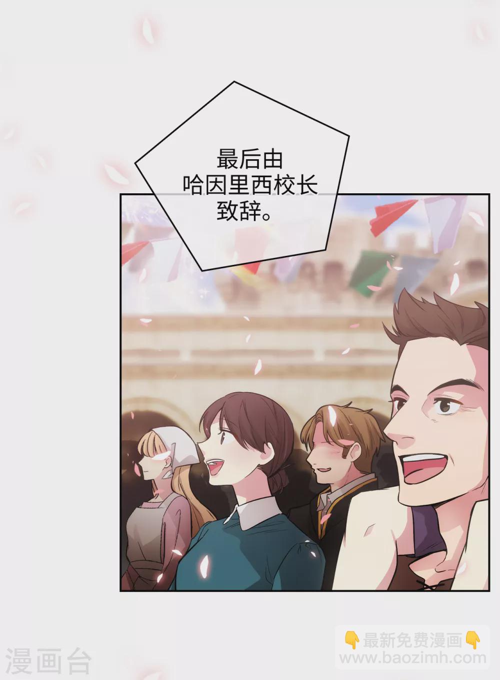 第297话 剑术祭开始！-第303话
