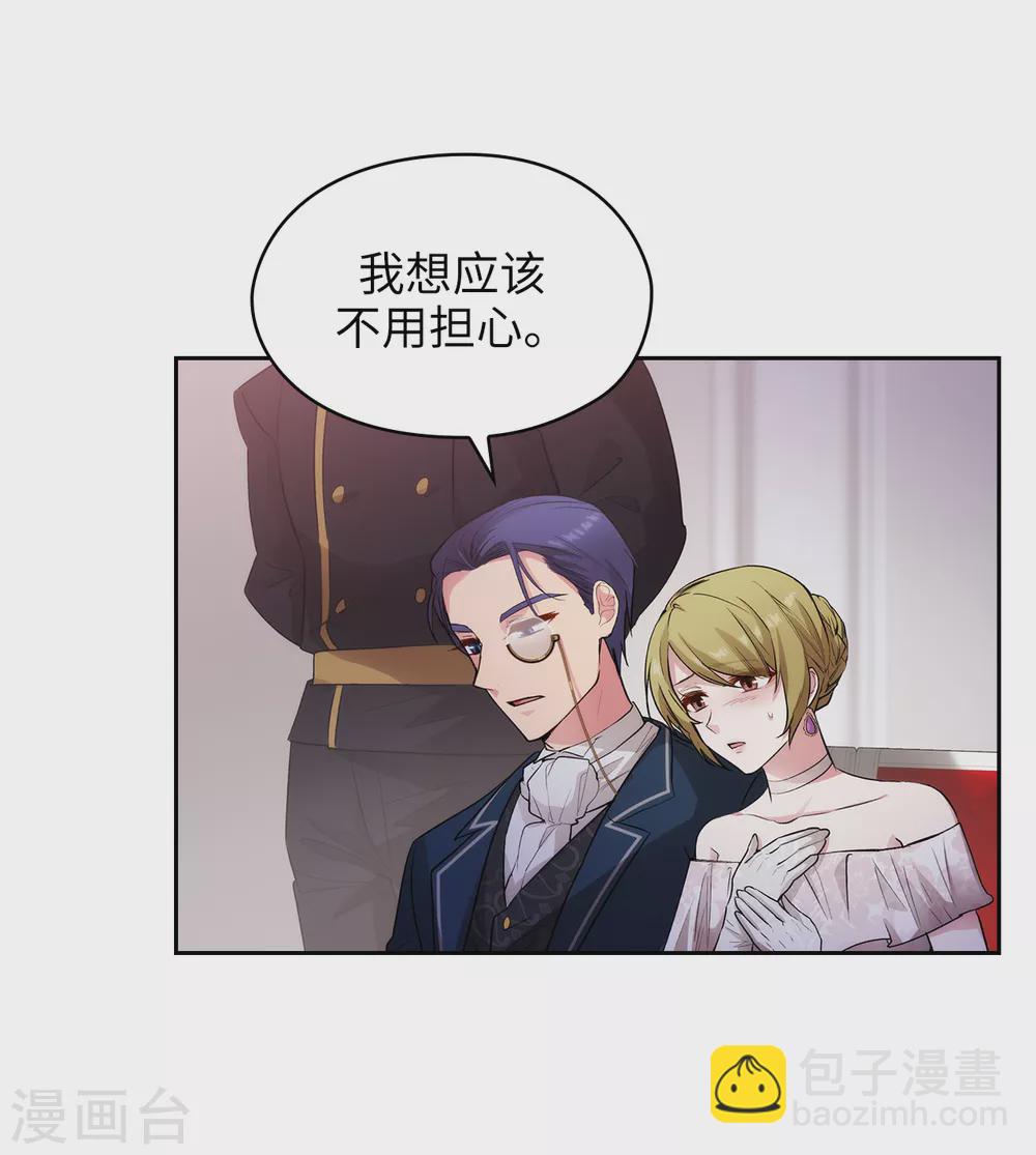 第297话 剑术祭开始！-第303话
