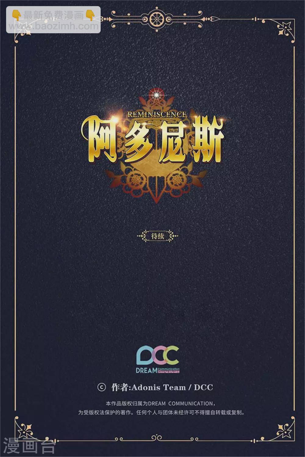 第297话 剑术祭开始！-第303话