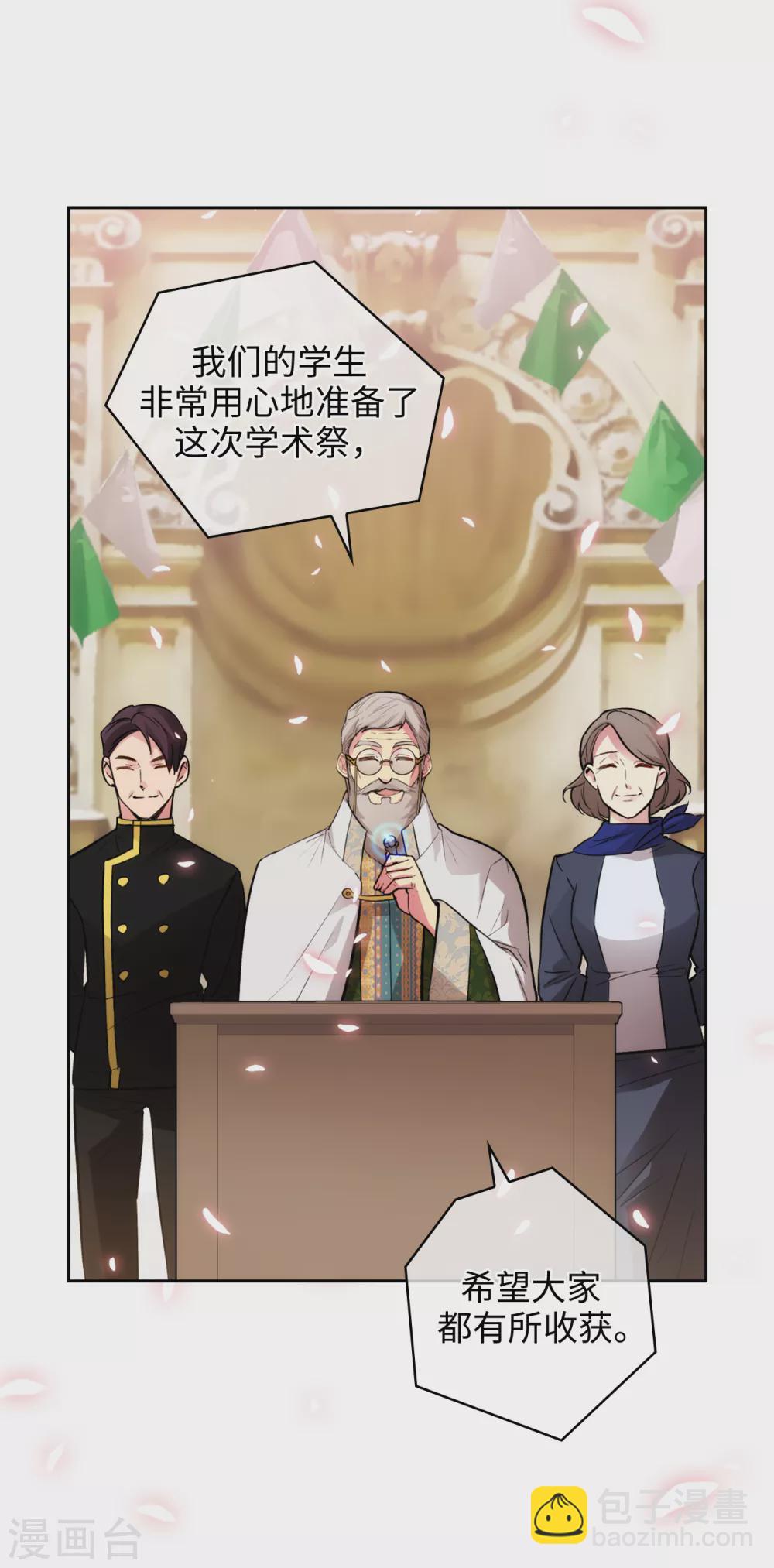第297话 剑术祭开始！-第303话