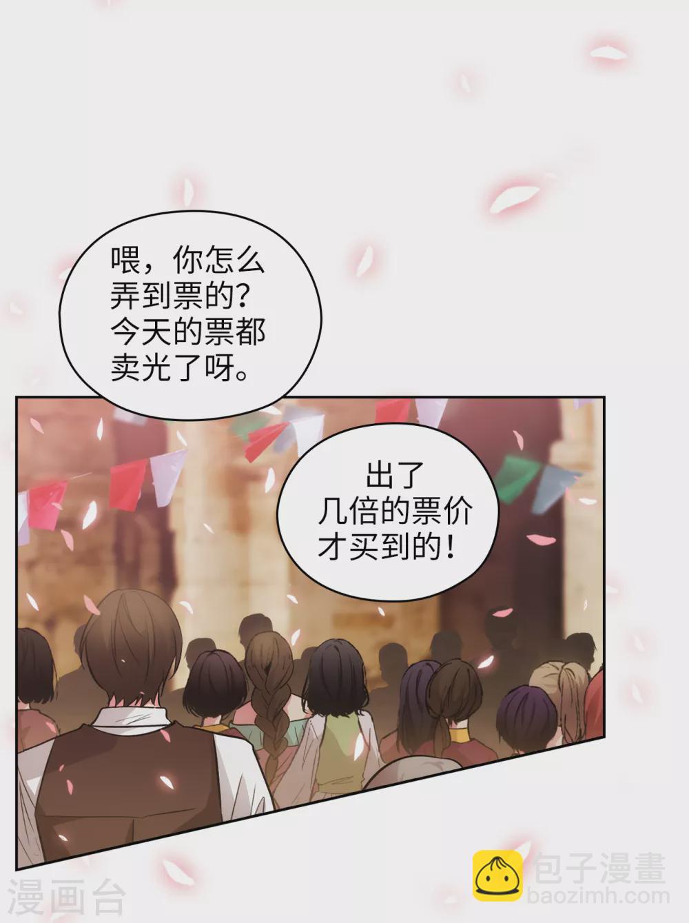 第297话 剑术祭开始！-第303话