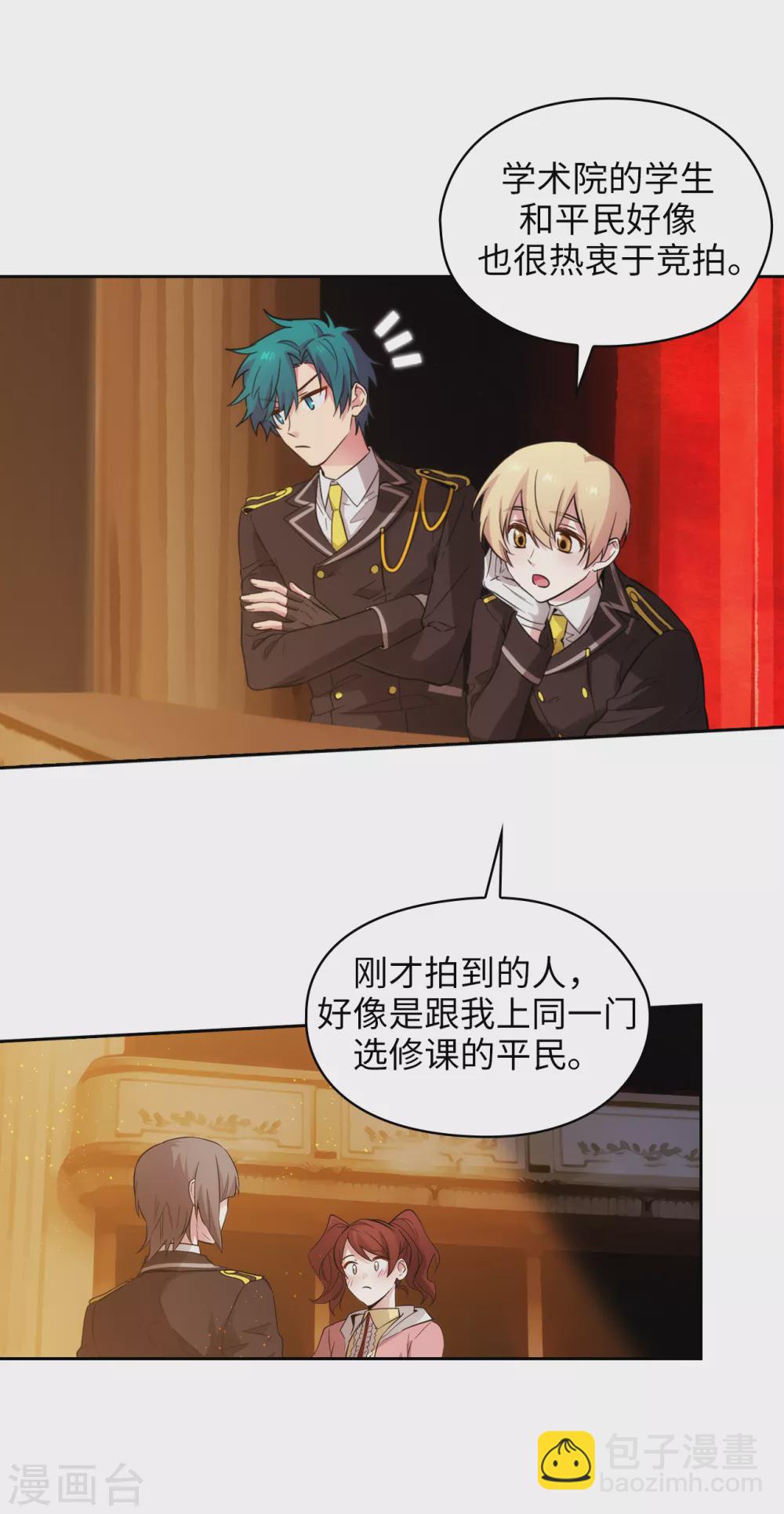 第299话 我受够了-第305话