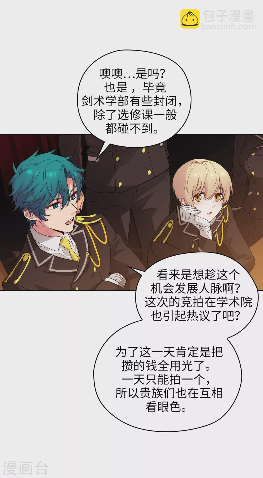 第299话 我受够了-第305话