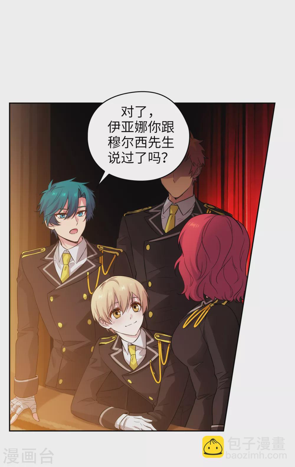 第299话 我受够了-第305话