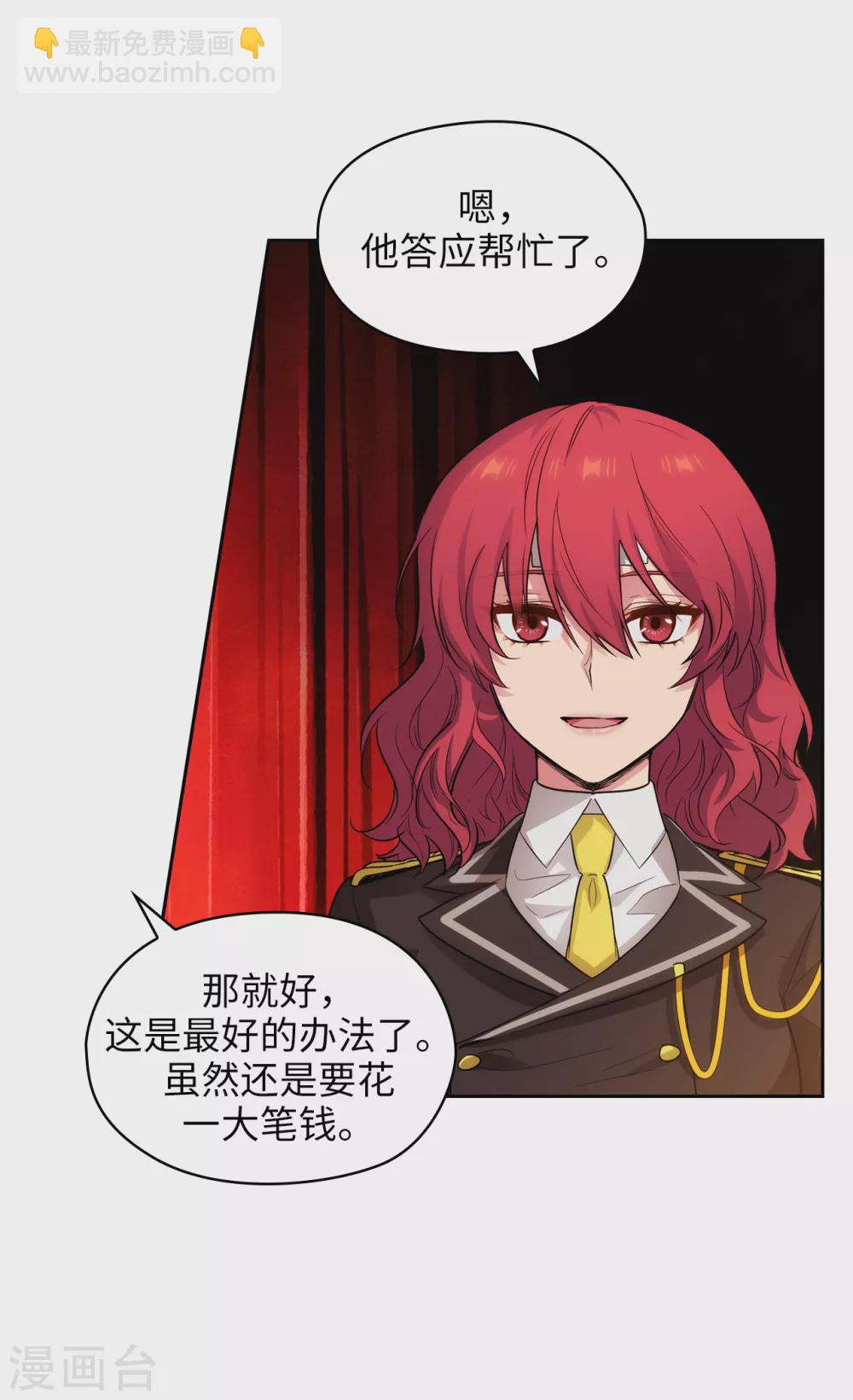 第299话 我受够了-第305话