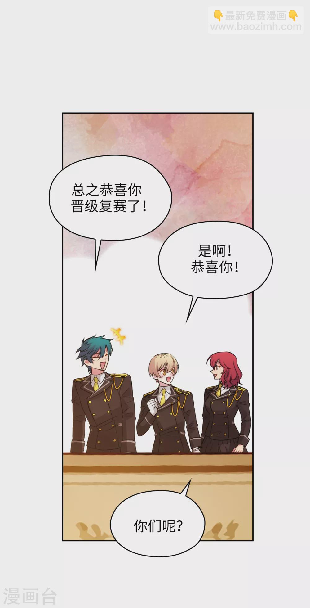 第299话 我受够了-第305话
