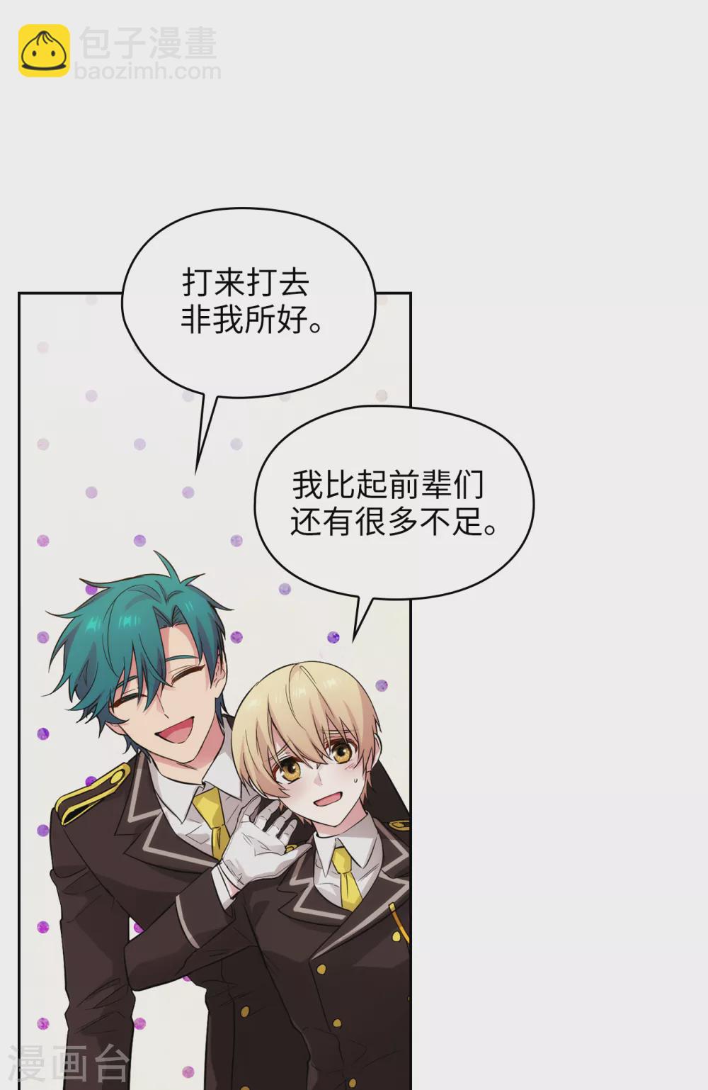 第299话 我受够了-第305话