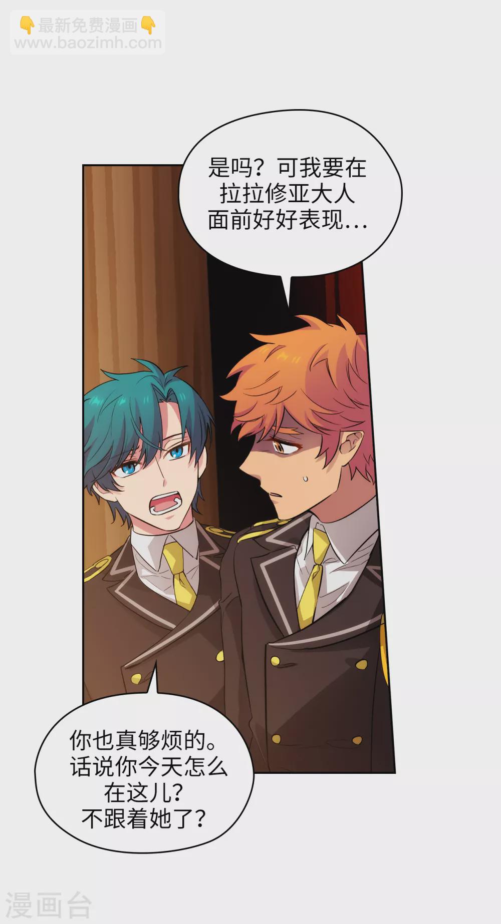 第299话 我受够了-第305话