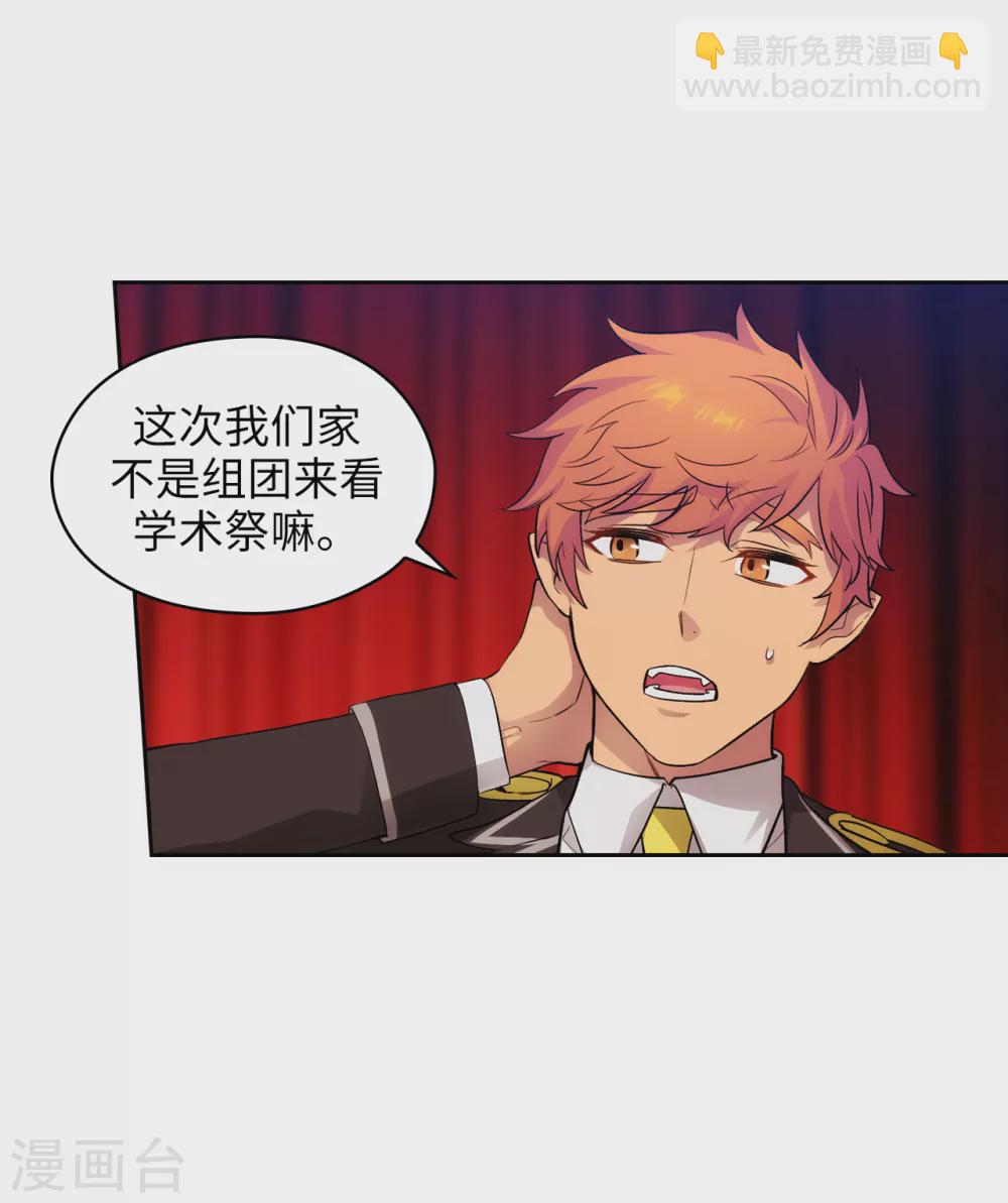 第299话 我受够了-第305话