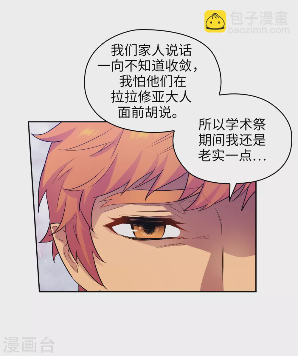 第299话 我受够了-第305话
