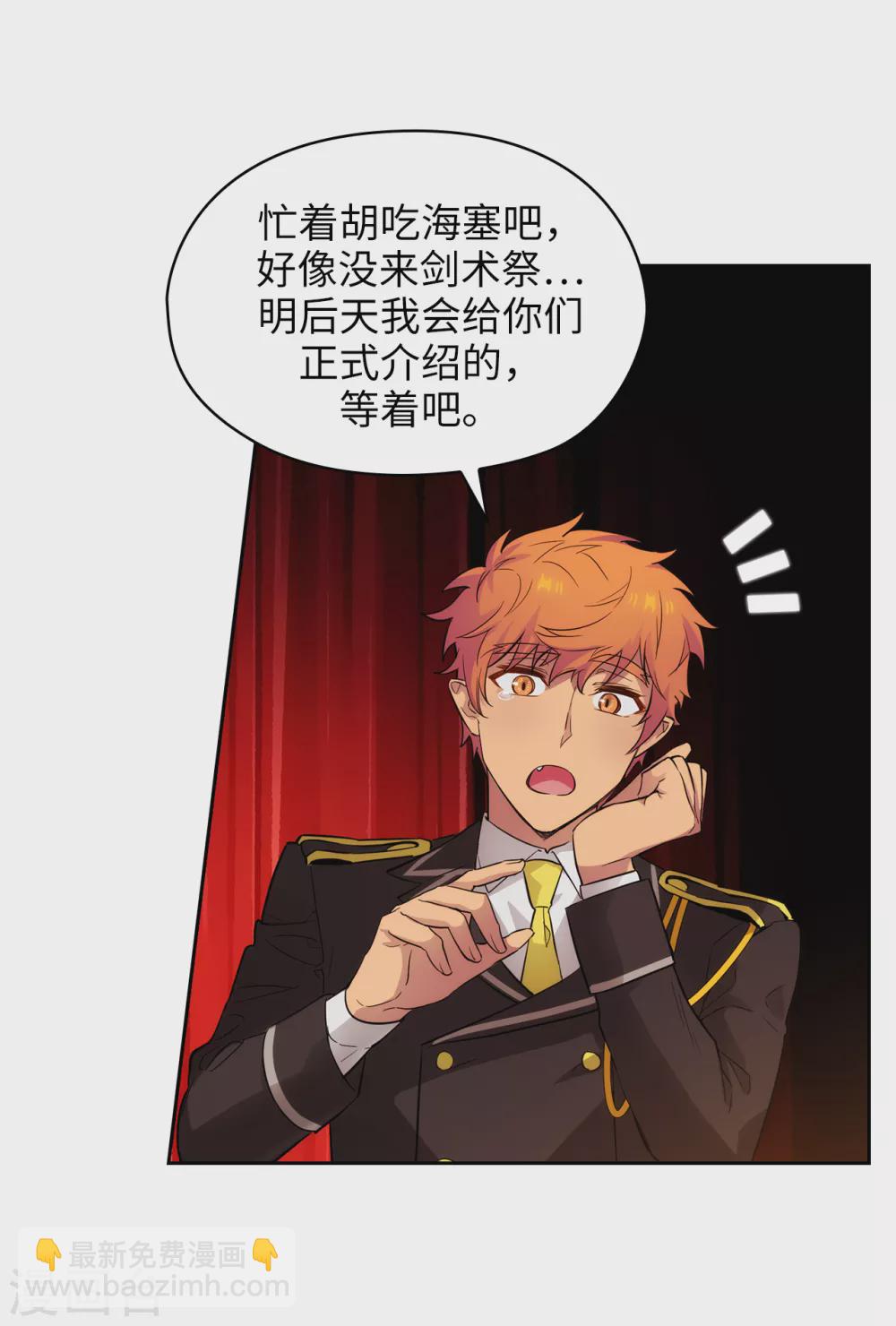 第299话 我受够了-第305话