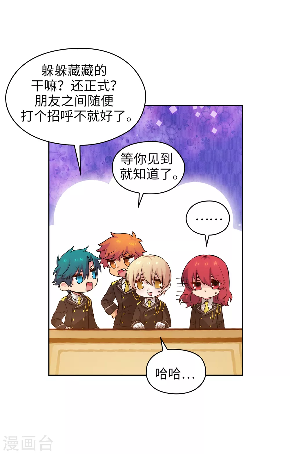 第299话 我受够了-第305话