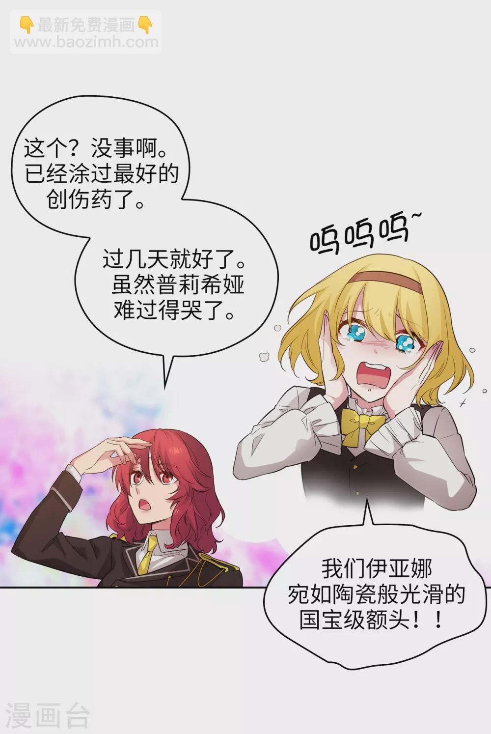 第299话 我受够了-第305话