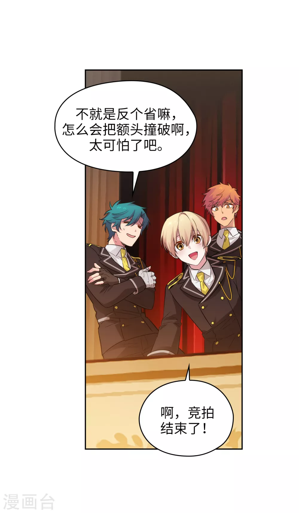第299话 我受够了-第305话