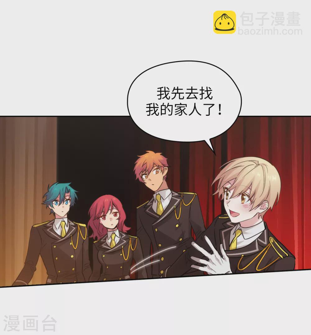 第299话 我受够了-第305话