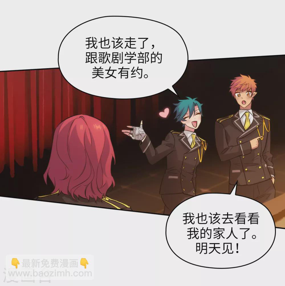 第299话 我受够了-第305话