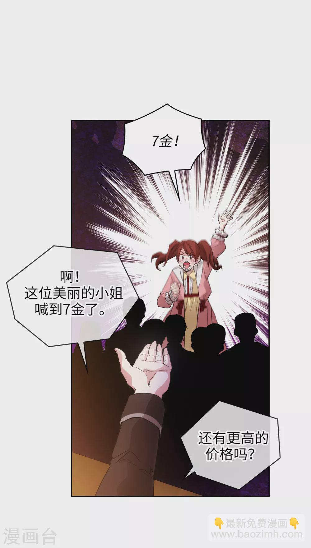 第299话 我受够了-第305话