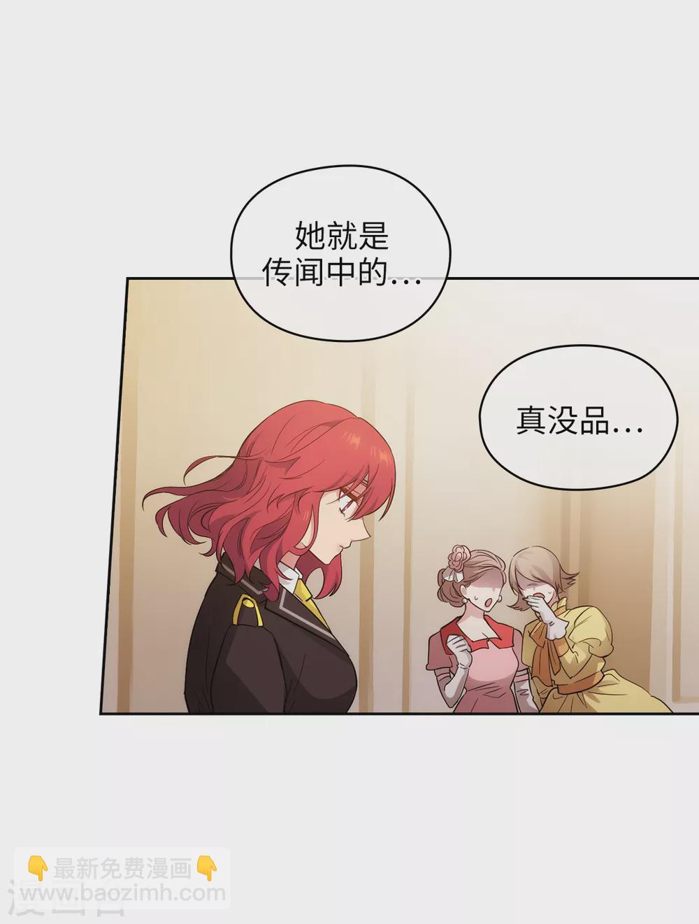 第299话 我受够了-第305话