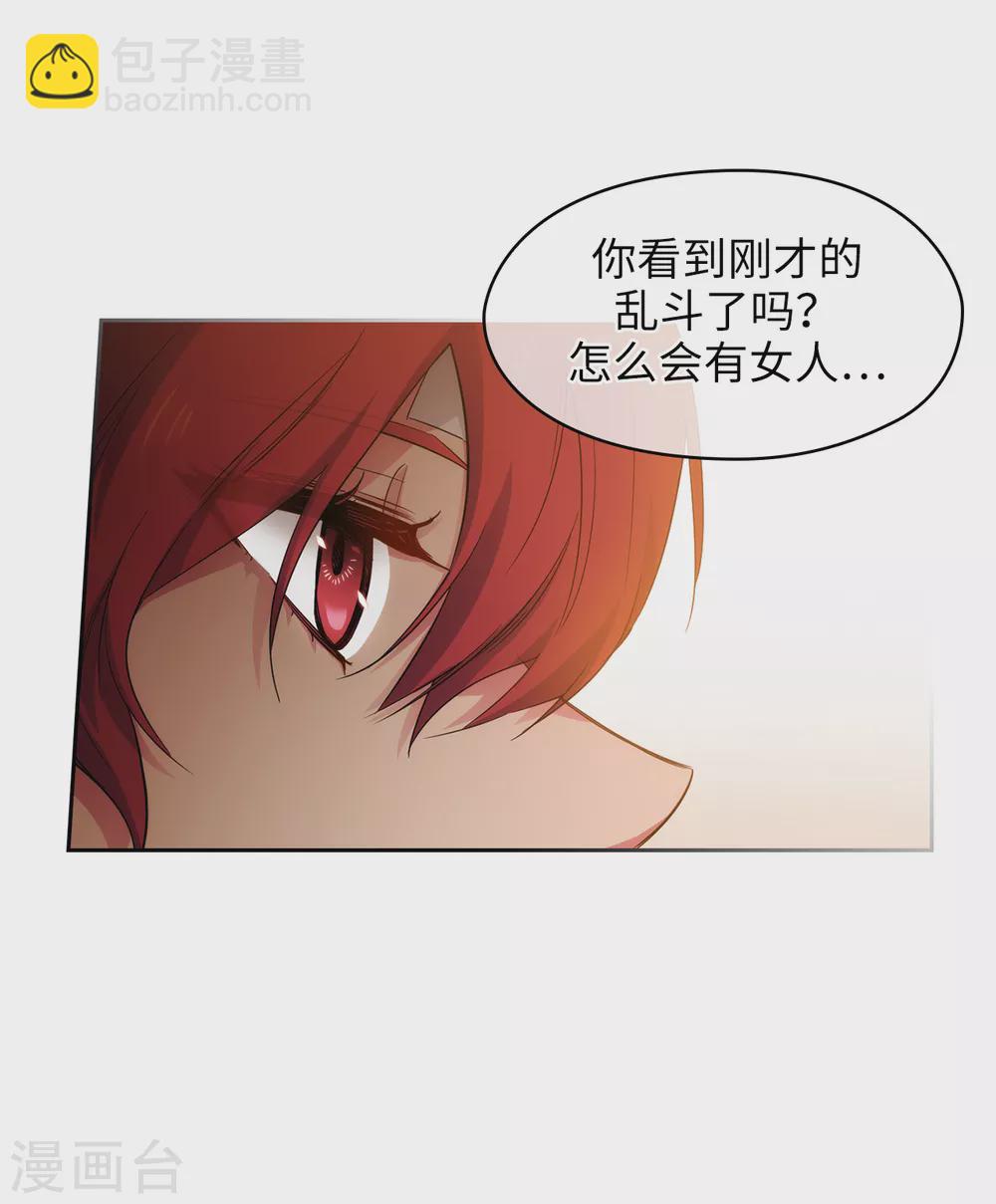 第299话 我受够了-第305话