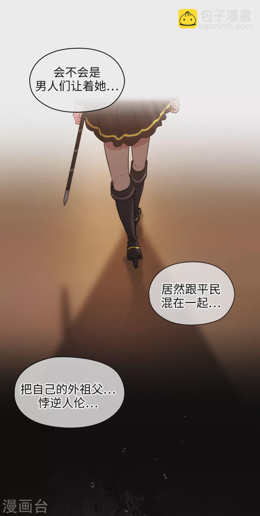 第299话 我受够了-第305话
