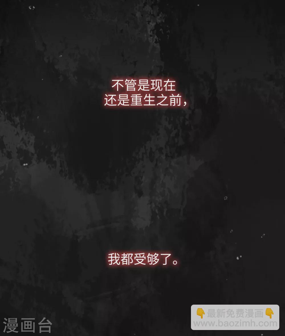 第299话 我受够了-第305话
