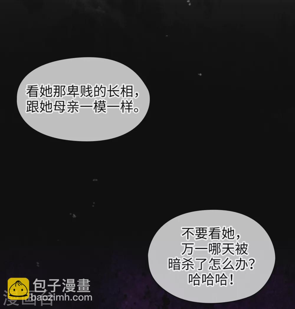 第299话 我受够了-第305话
