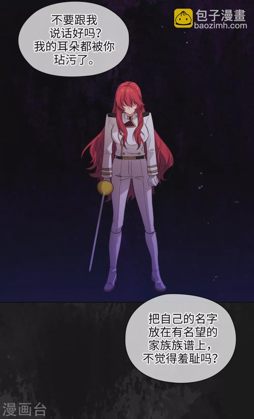 第299话 我受够了-第305话