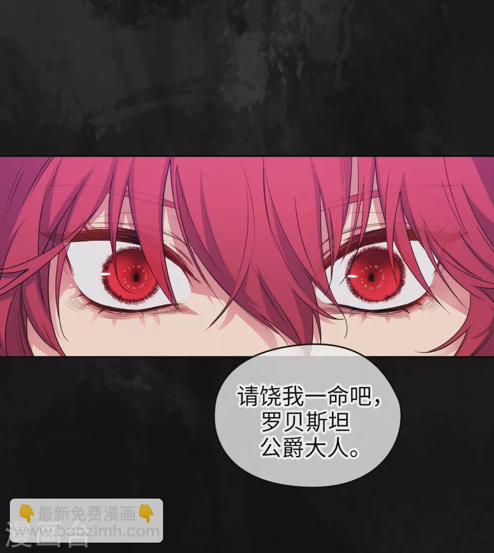 第299话 我受够了-第305话