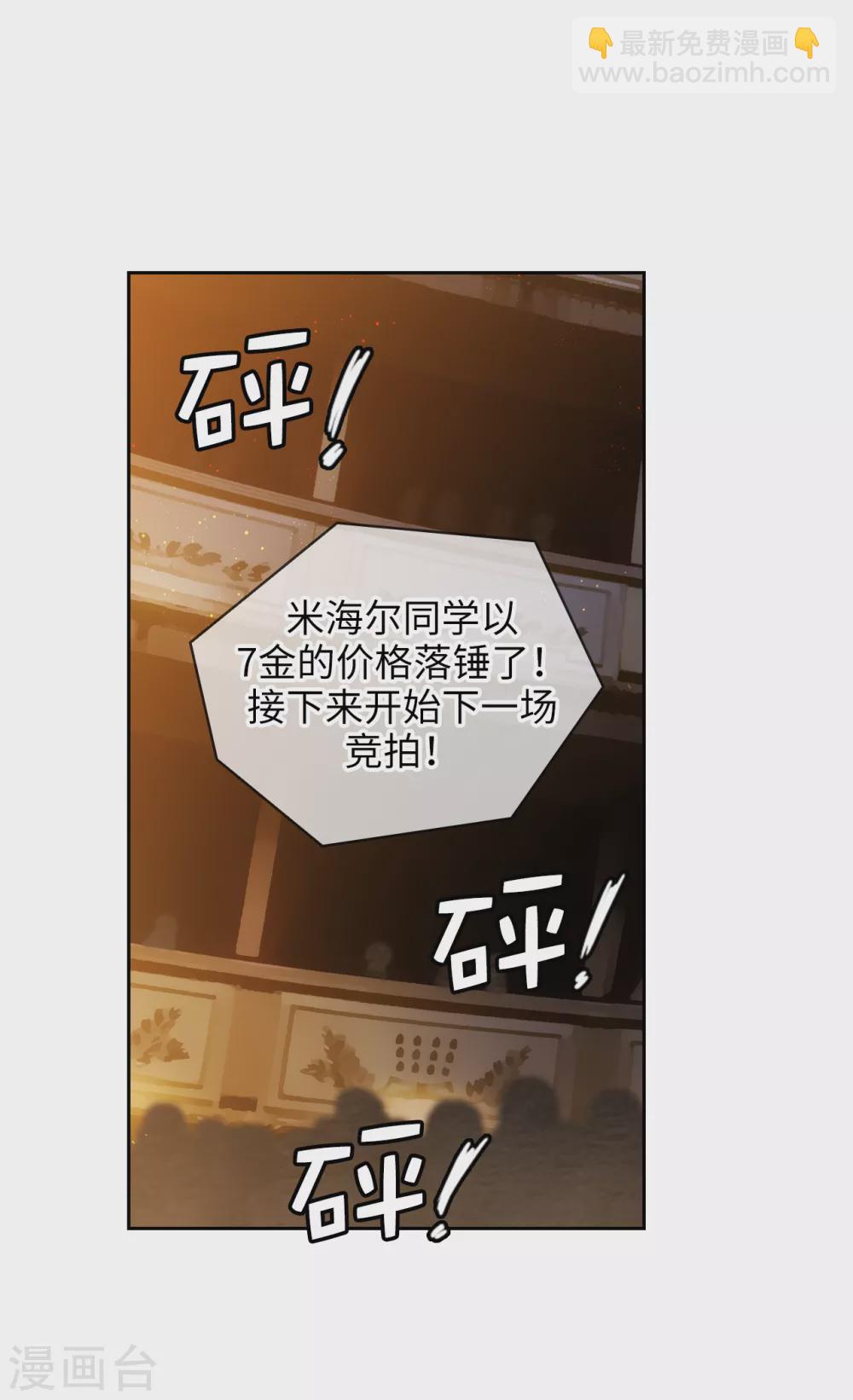 第299话 我受够了-第305话