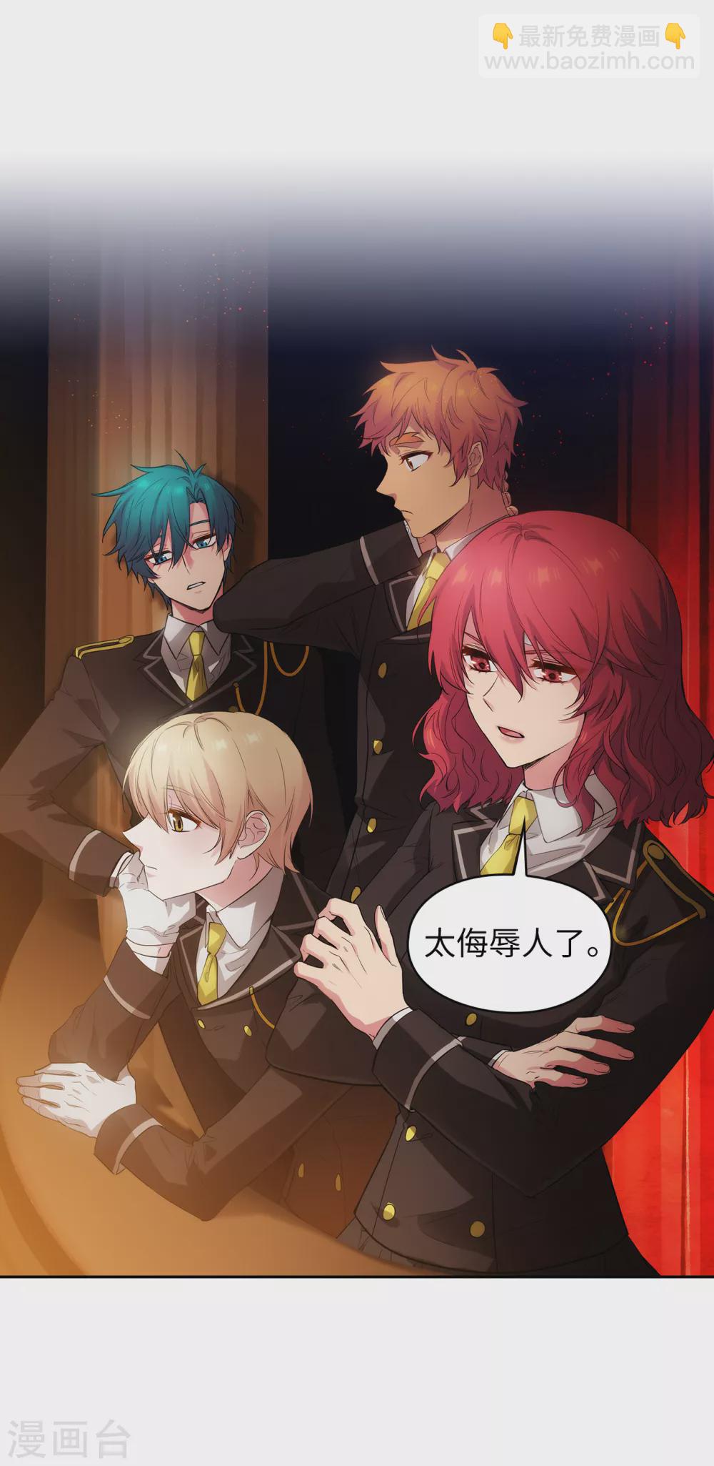 第299话 我受够了-第305话