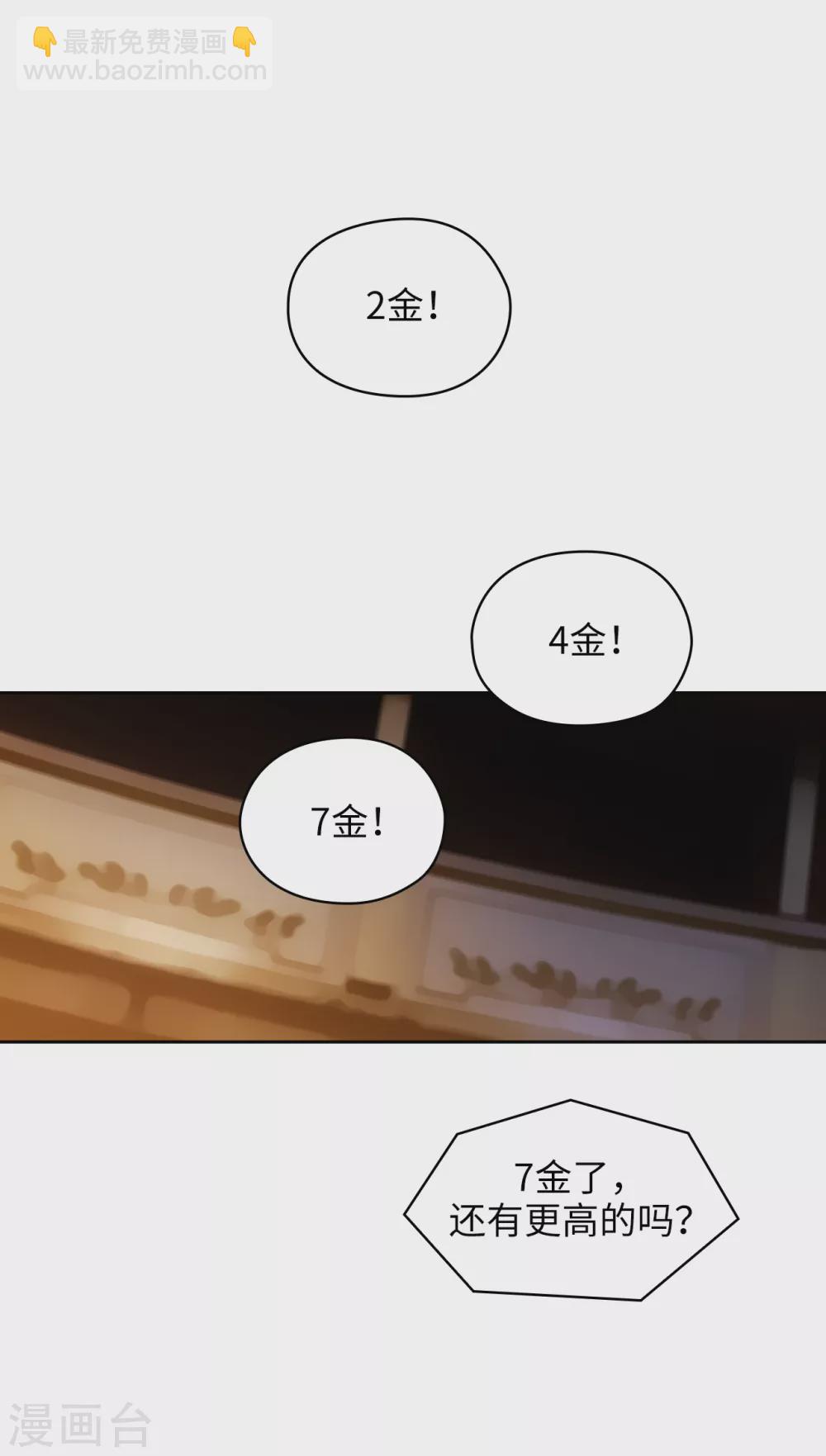 第299话 我受够了-第305话