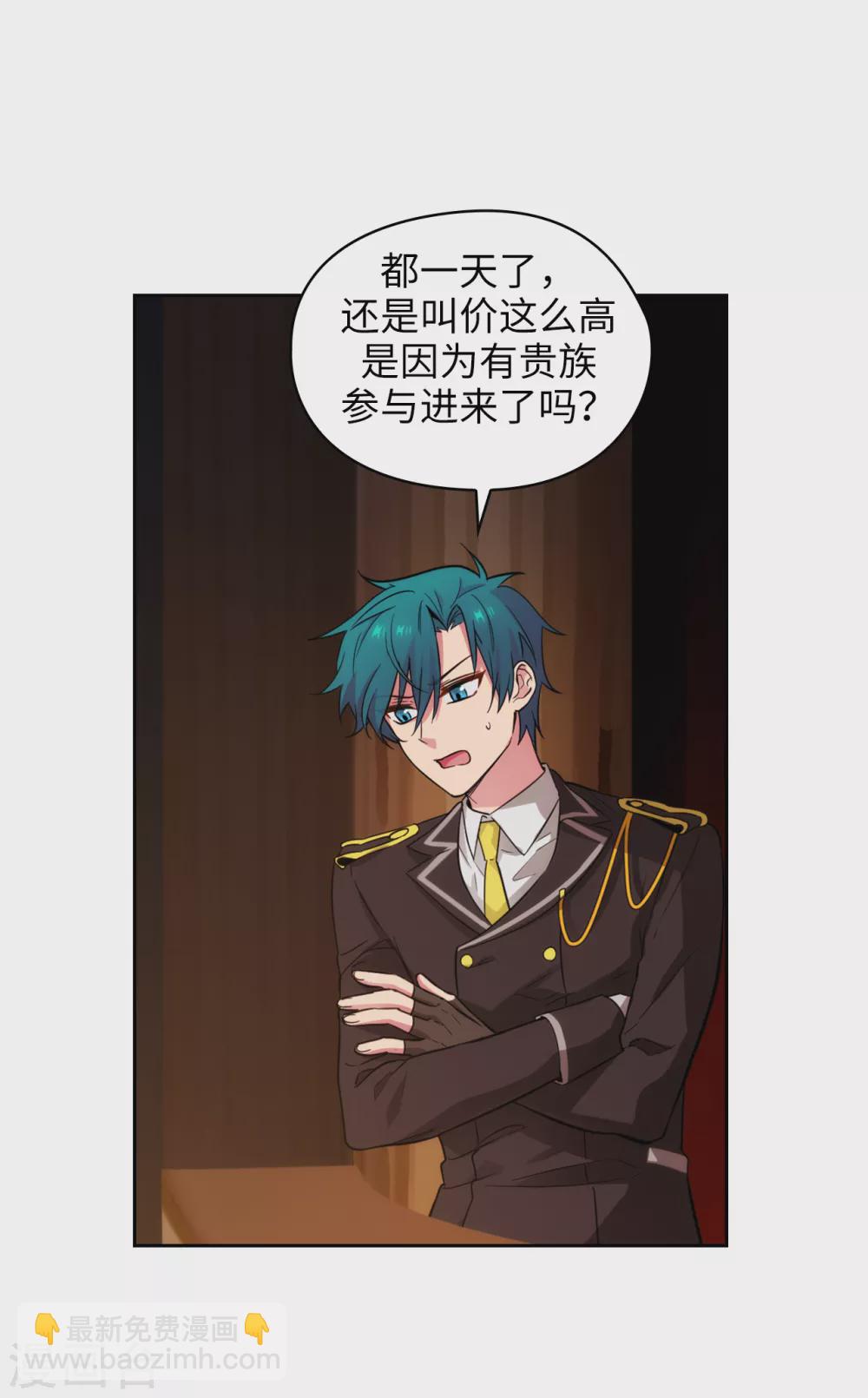 第299话 我受够了-第305话