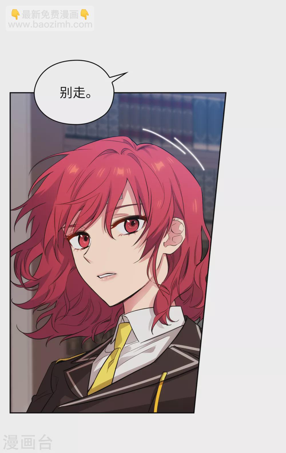 第301话 因为有你才感兴趣-第307话