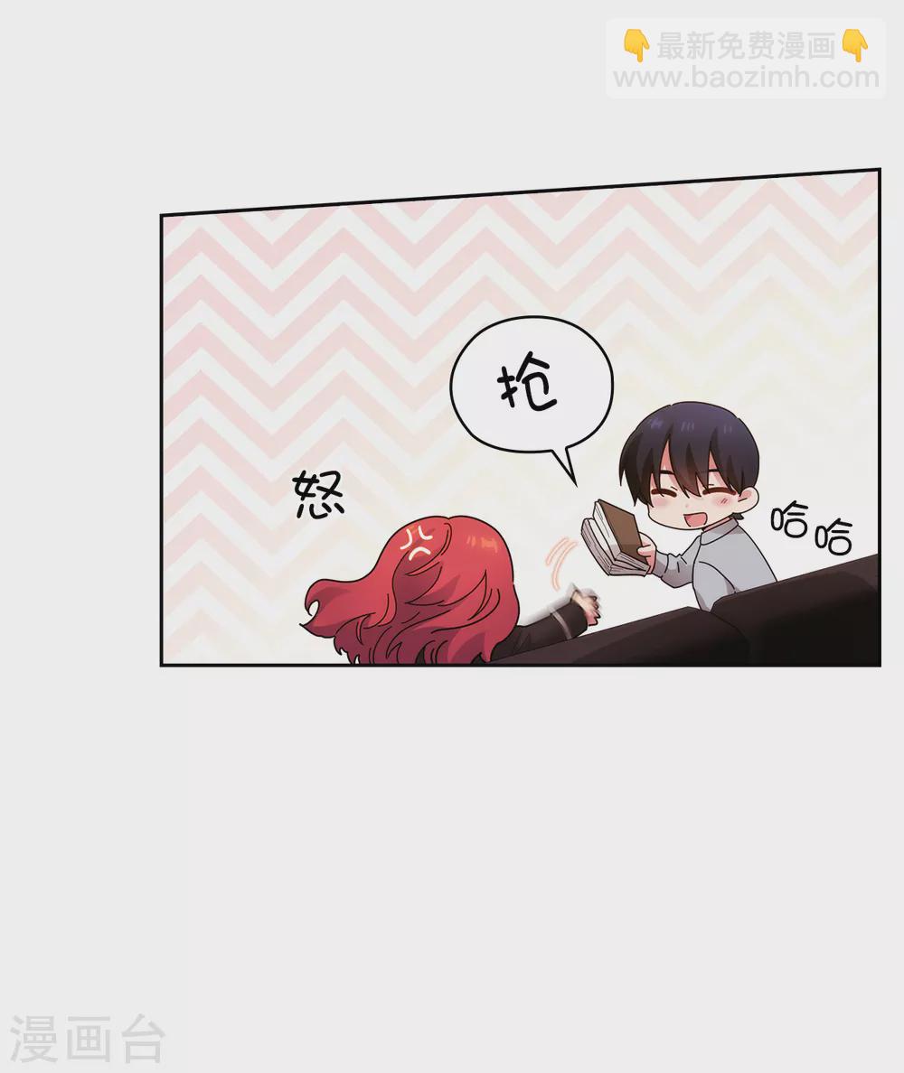 第301话 因为有你才感兴趣-第307话