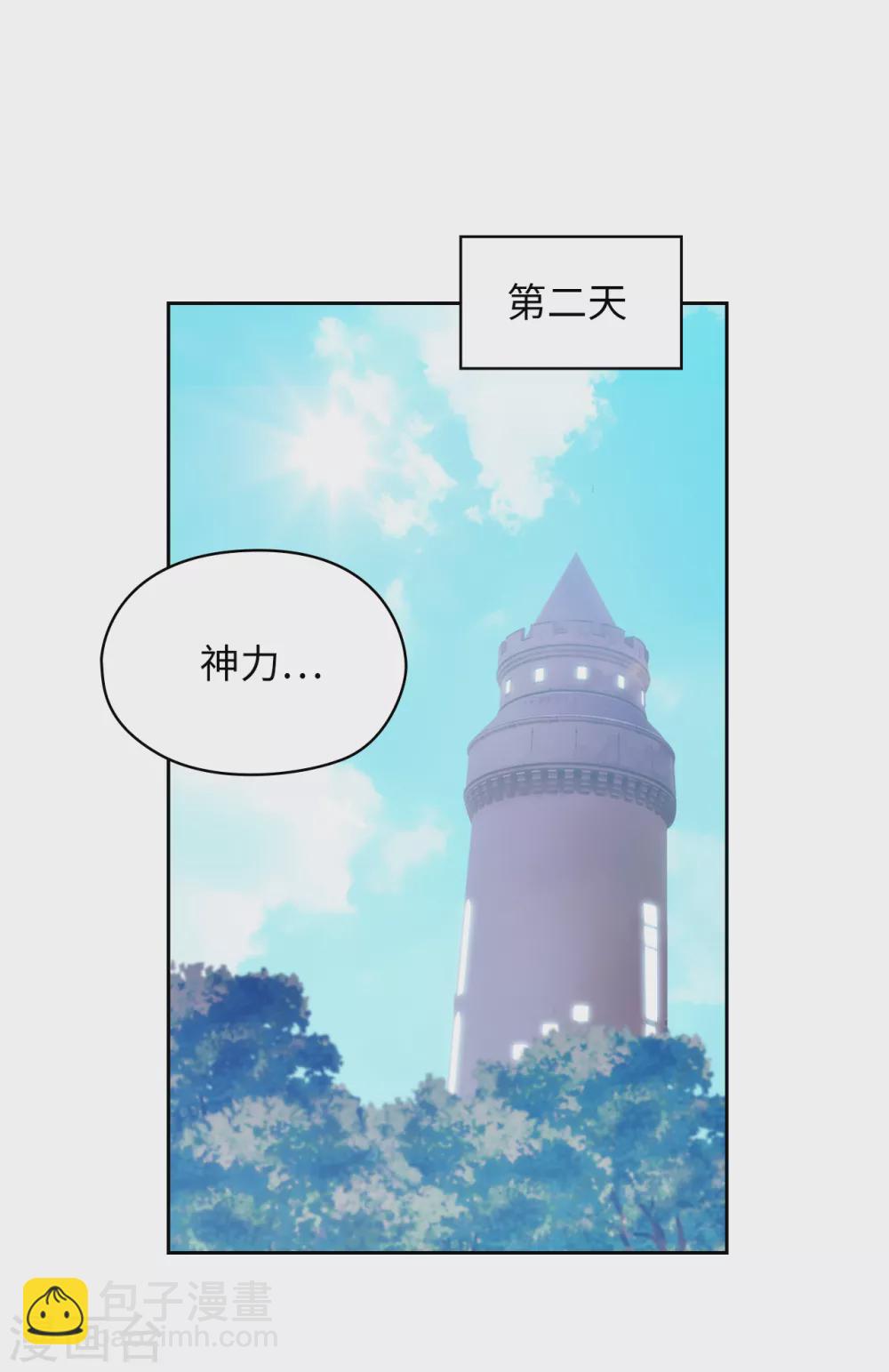 第301话 因为有你才感兴趣-第307话