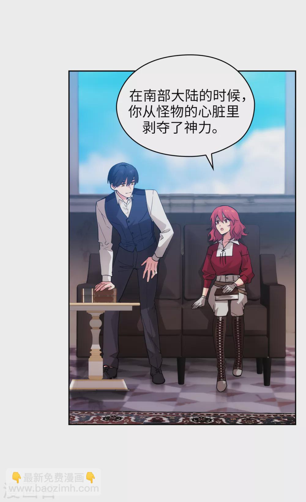 第301话 因为有你才感兴趣-第307话