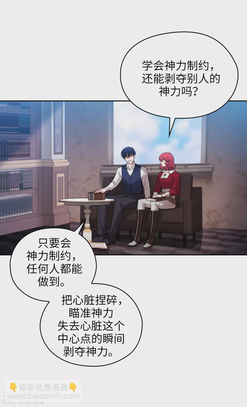 第301话 因为有你才感兴趣-第307话