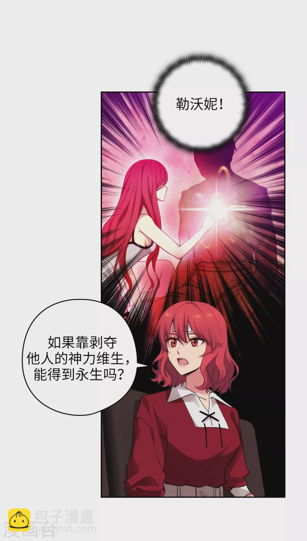 第301话 因为有你才感兴趣-第307话