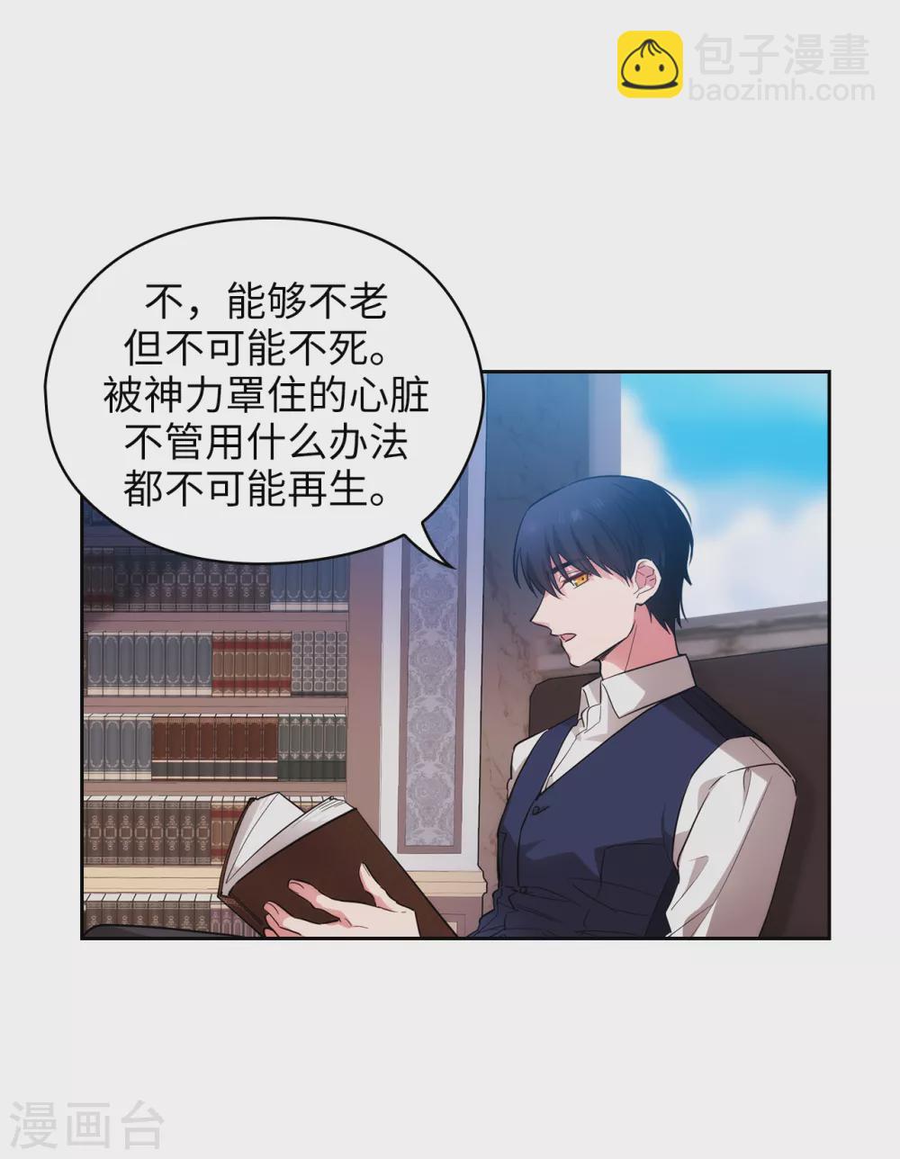 第301话 因为有你才感兴趣-第307话